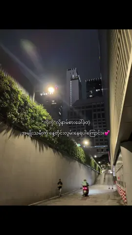 💕#foryou #foryoupage #viral #thankb4youdo #pyaesonn1905 @Pookie🧸 