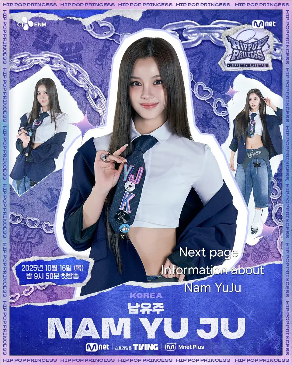 #kpop #kpopfyp #namyuju #unprettyrapstar 