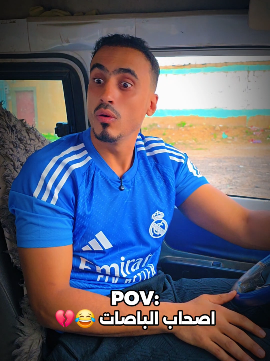 هل حصل لك هذا من هذا المواقف اذكرها؟ #شاكر_الجماعي_كوميدي_اصيل_حزام_اكسلبور