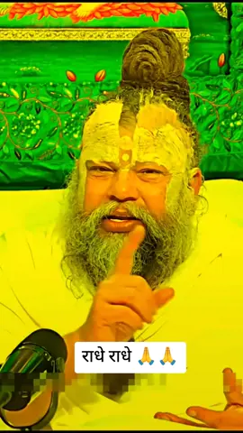 #creatorsearchinsights #premanandjimaharaj #राधेराधे #goviral #credittobhajanmarg 
