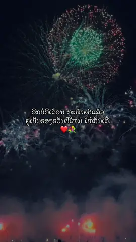 ສ່ວນ 96 ❤️💐#ดันขึ้นฟีดที #เทรนด์วันนี้tiktok #เธรดแทนความรู้สึก #ยืมลงสตอรี่ได้ #แฟนคนโปรด 
