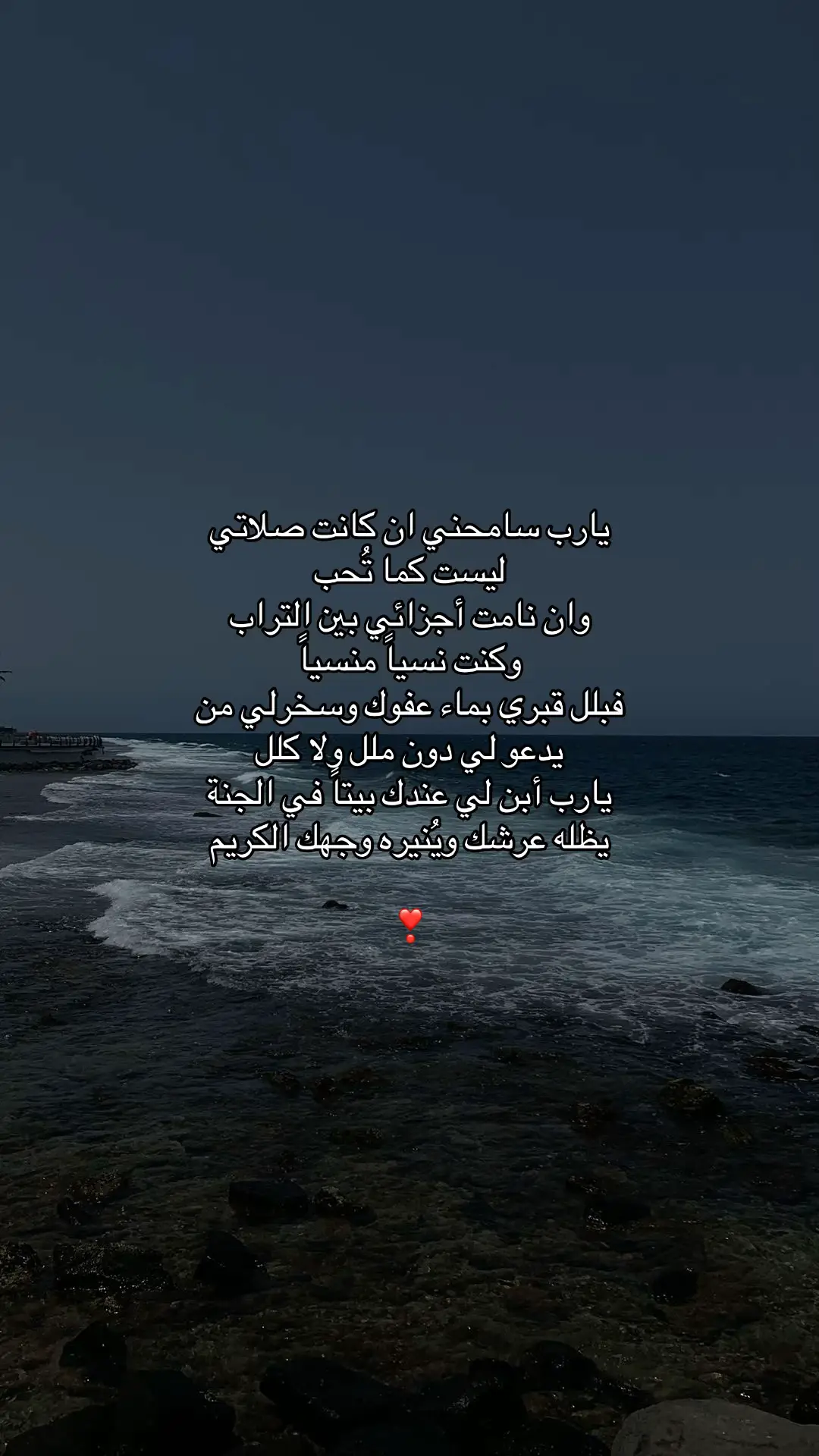 #صدقة_جارية #fypシ゚viral #ماهرالمعيقلي #الشعب_الصيني_ماله_حل😂😂 #اجر_لي_ولكم_ولوالدينا_وللمسلمين 
