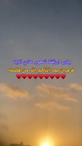 #سعوود🇧🇷♥️ #مطروح_مشاهير_التيك_توك #الحمدالله_علی_کل_حال❤ #❤️❤️❤️❤️❤️❤️❤️ #🤍🤍🤍🤍🤍🤍🤍🤎🤎🤎🤎🤎🤎🤍🤍🤎🤎🤎الحمدلله ####مطروح_مشاهير_التيك_توك 