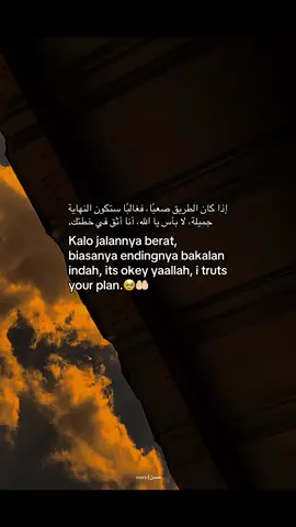 #fypage #arabictiktok #virall #katakata #masukberandafyp 