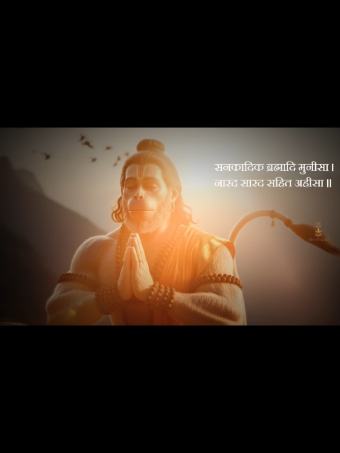 #hanumanchalisa #jayshreeram #positivevibes #ganesh #creatorsearchinsights 