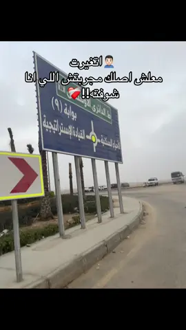 #الكليه_العسكريه_مصنع_الابطال #الكليه_الحربيه 