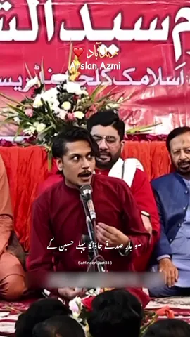 #foryou #viral #aazmi 