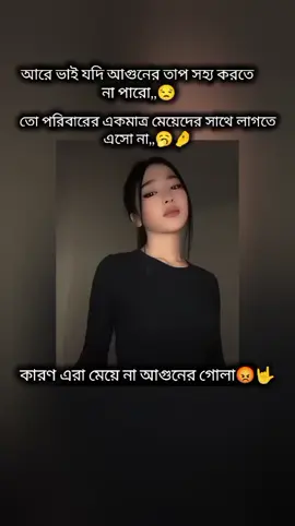 #nipu09 #ইনশাআল্লাহ_যাবে_foryou_তে #virulvideo 