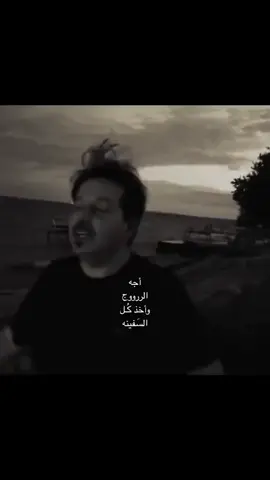 رغم هجرك،حبيب الكلب وافك #هواجيس #اكسبلور #الشعب_الصيني_ماله_حل #اغاني_بدون_موسيقى #