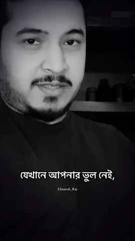 Mone Rakhben 😌🖤 #foryou #broken #tiktok 