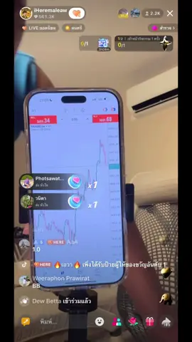 เฮียเขามา all in @iHeremaleaw #gold #tradinggold #forextrading #forex 