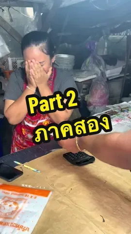 Paid her rent for the month along with sharing her produce to community, this is what it’s all about! - - - If you want to see more content like this, share with your friends and family. Like, comment and follow!  #thaicommunity #givingback #makeadifference #spreadlove #supportlocal