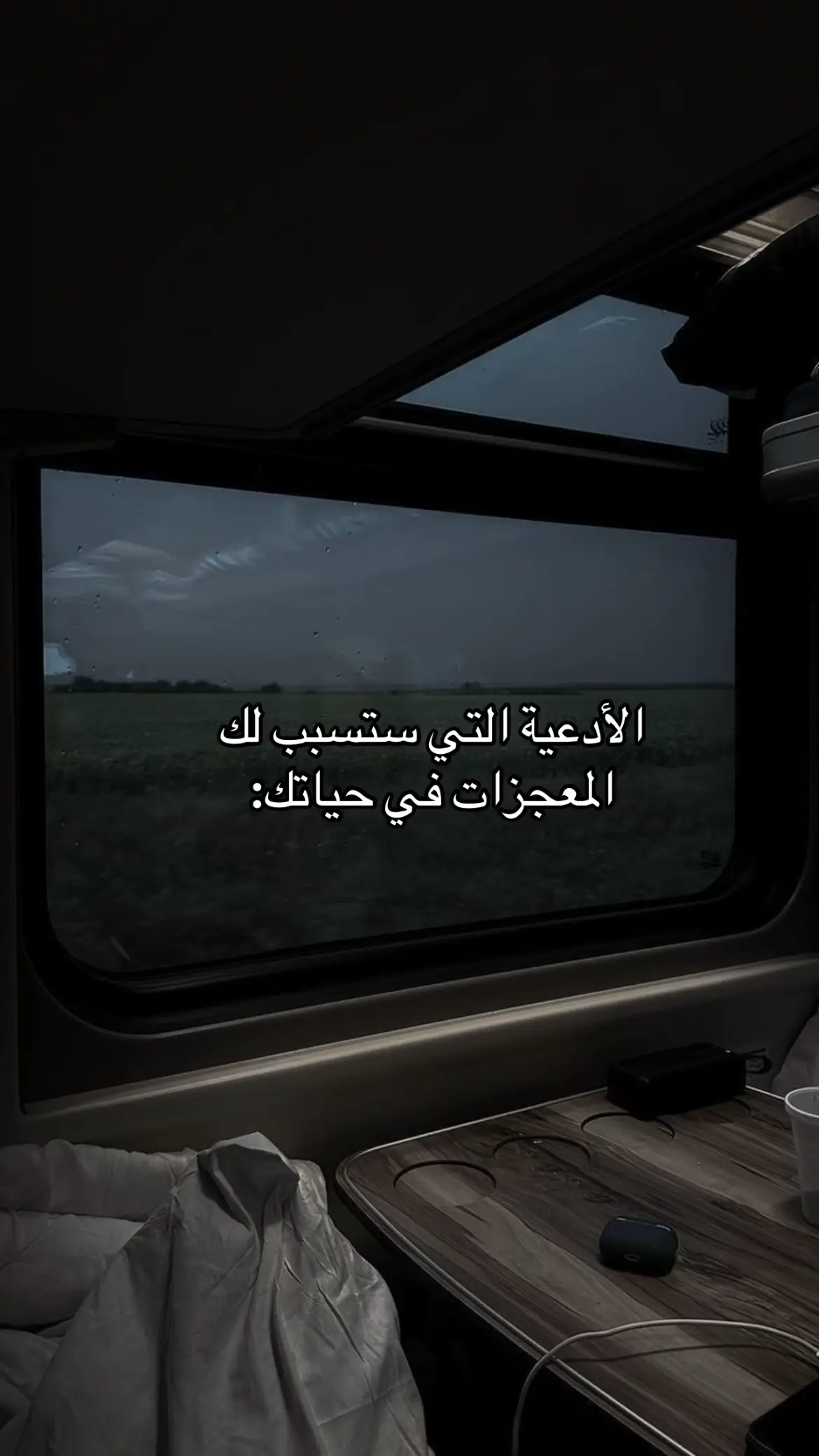 #ادعيه #foryoupage #اللهم_نسألك_حسن_الخاتمة #اللهم_امين #fyp 