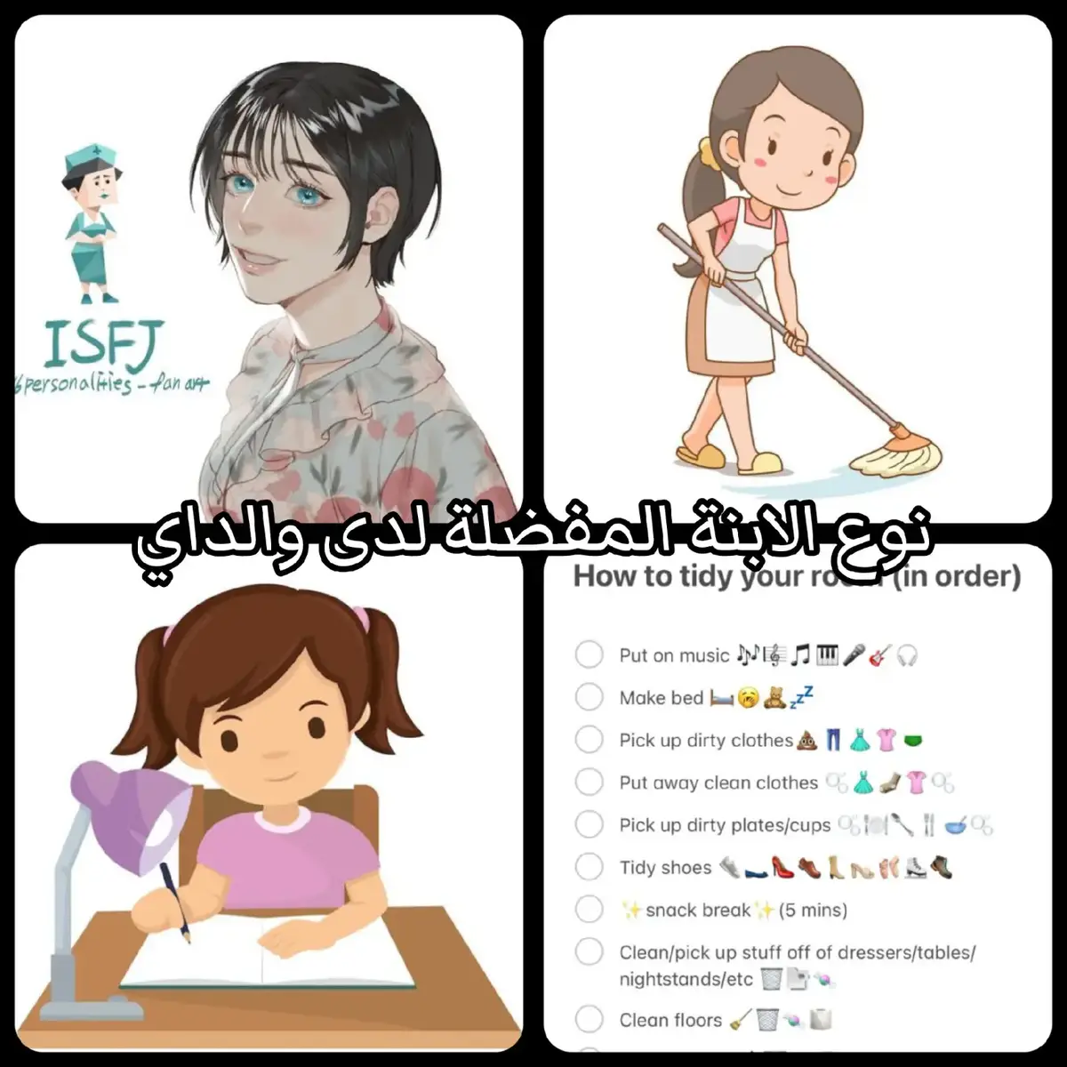 #fyppppppppppppppppppppppp #entp_لحياة_افضل✌🏻😎 #fyp #foryou #viral 