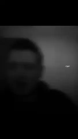 طال الغياب😔🖤🖤🖤🖤 #ارشيف #تسريبات #الشامي 