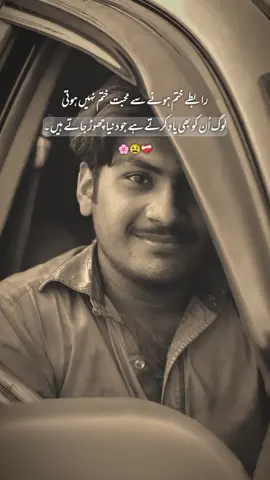 لوگ ان کو بھی یاد کرتے ہے جو دنیا چھوڑ جاتے ہیں❤️‍🩹#CapCut #foryoupage #شاعری_سٹیٹس🥀 #goviral #unfreezmyaccount 