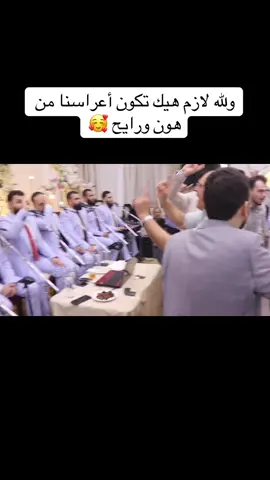 #tiktok #ترندات_تيك_توك #fyp #viral #سوريا 