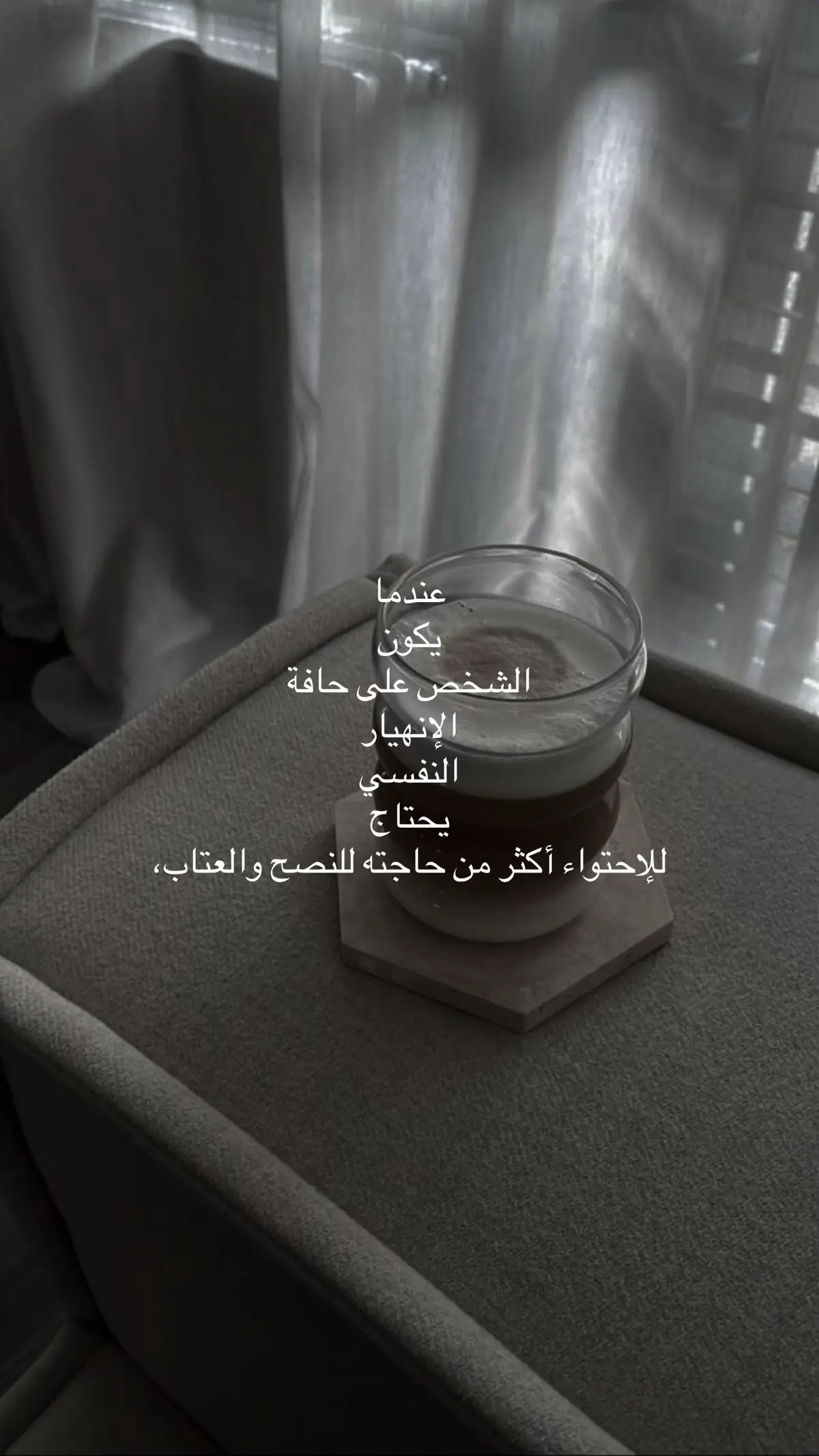 #عبارات #اقتباسات #fyp #اكسبلووور #هواجيس 