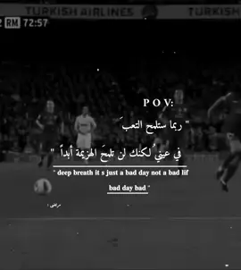 الهزيمة أبداً 🔥✨#آبّـــــــدآ؏_مِــــــــرتضئ✍🏻🎩  #الشعب_الصيني_ماله_حل😂😂🙋🏻‍♂️  #تيم_خليل_وادم_للمبدعين🇹🇳🔥  #فيدوهاتي_تصاميمي🎶🎬  #تيم_cr7_للمصممين🖤✨   