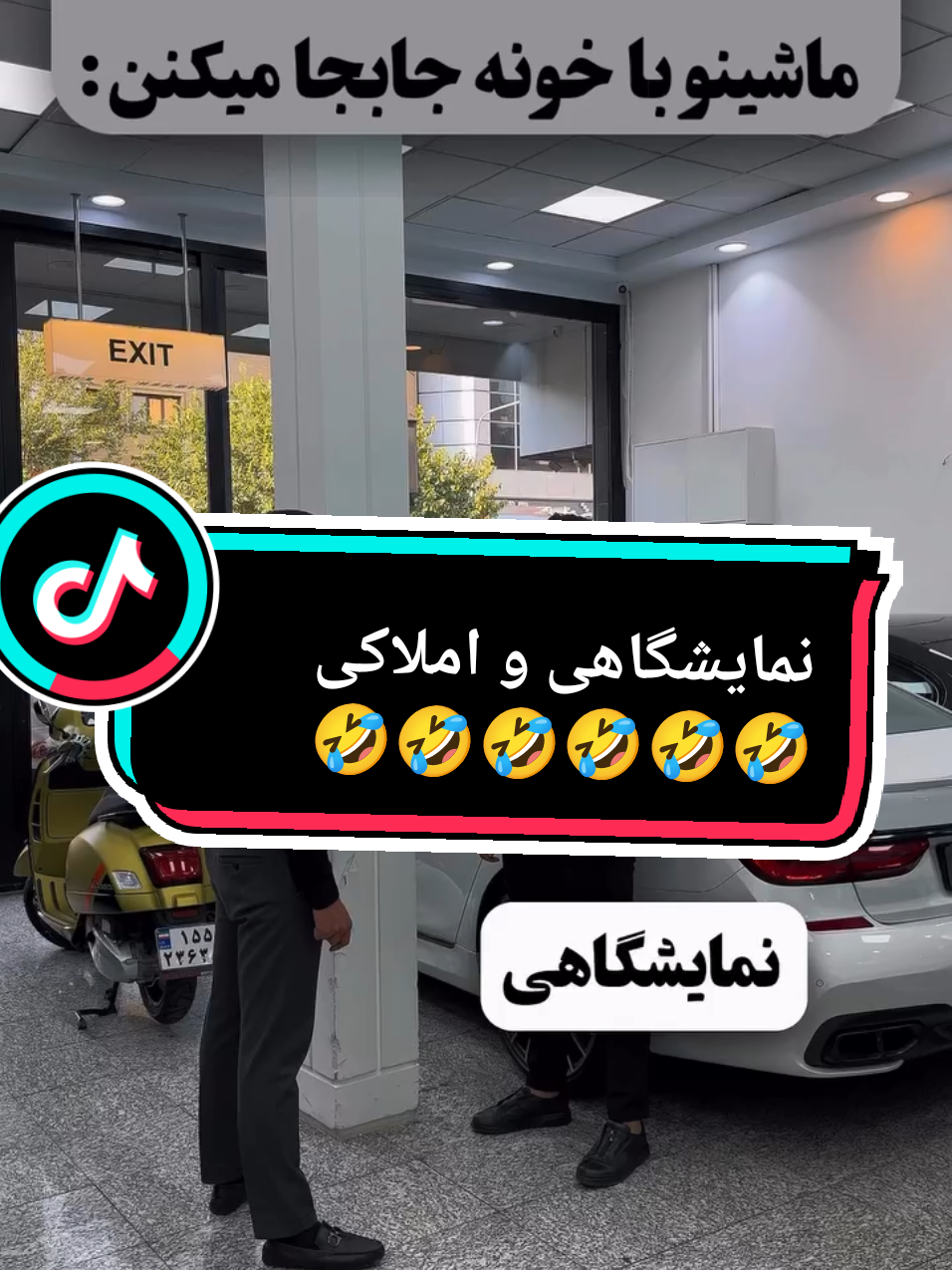 #creatorsearchinsights  #fun #100kviews #ایرانی_تیک_تاک #خندهدارترین_کلیپ 