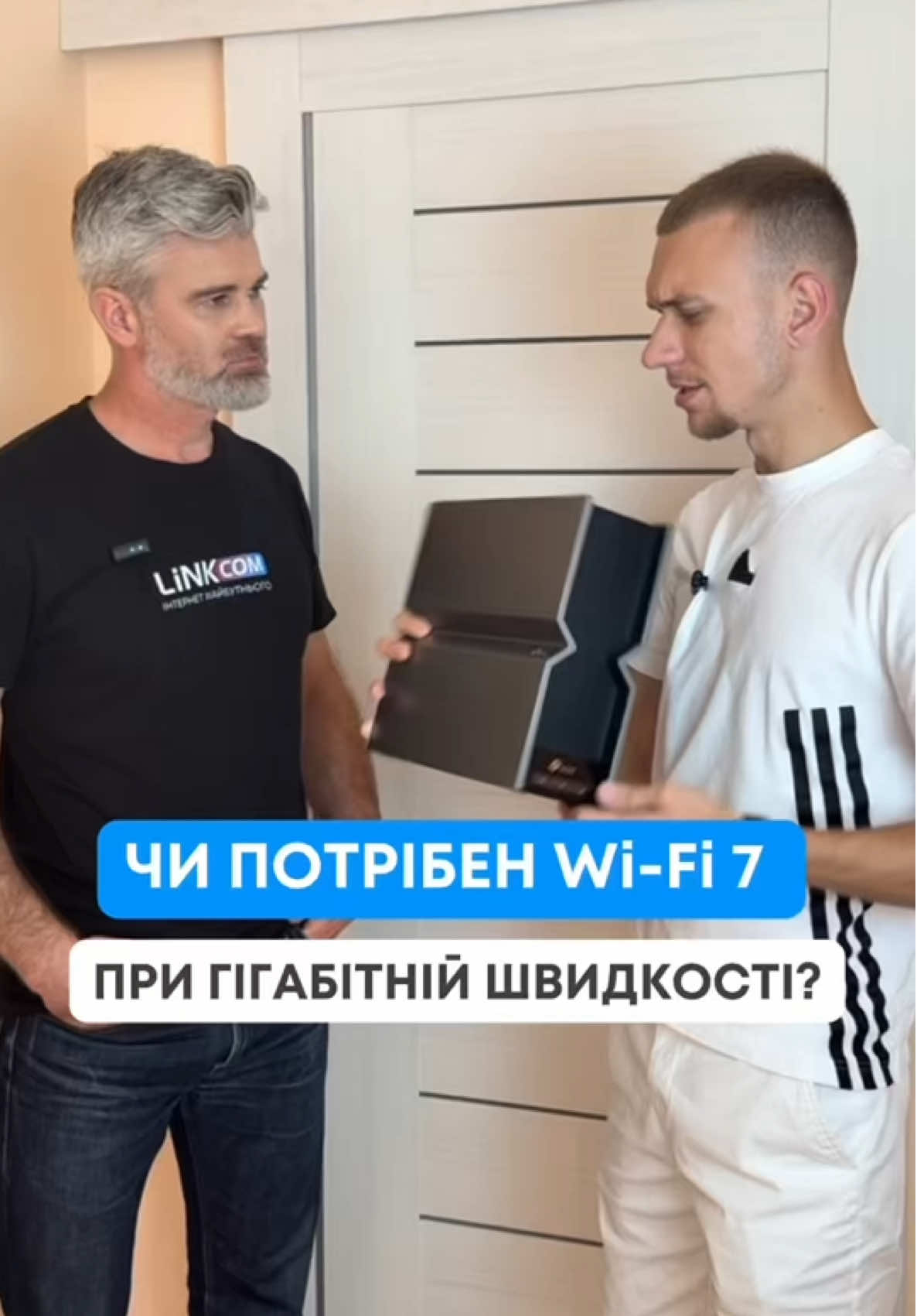 Чи чули ви вже про функцію на Wi-Fi 7 Multi-Link Operation? #linkcom #інтернетпровайдер #швидкіснийінтернет 