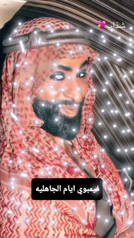 #explore #CapCut #الشعب_الصيني_ماله_حل😂😂 #viral #fcbarcelona 