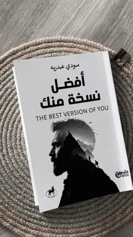 نسخة تونسية اصلية 🇹🇳🇹🇳 #books #افضل_نسخة_منك👌🏻  #بوكتور_تونسي  #tiktok 