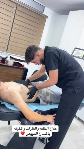 طقطقني وبس ❤️❤️❤️ #مفارجه #رامالله #الكلية_العصرية_الجامعية #علاج_طبيعي 