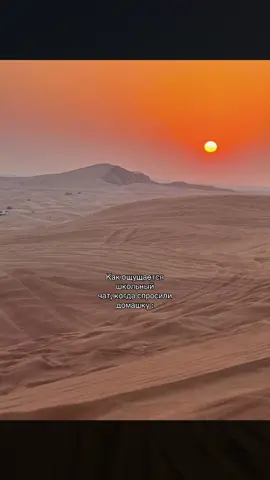 #врекомендации #врекпж #тиктокпустивреки🙏 #fyrシ #школа 