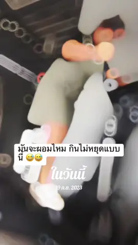 #วันนี้ในอดีต