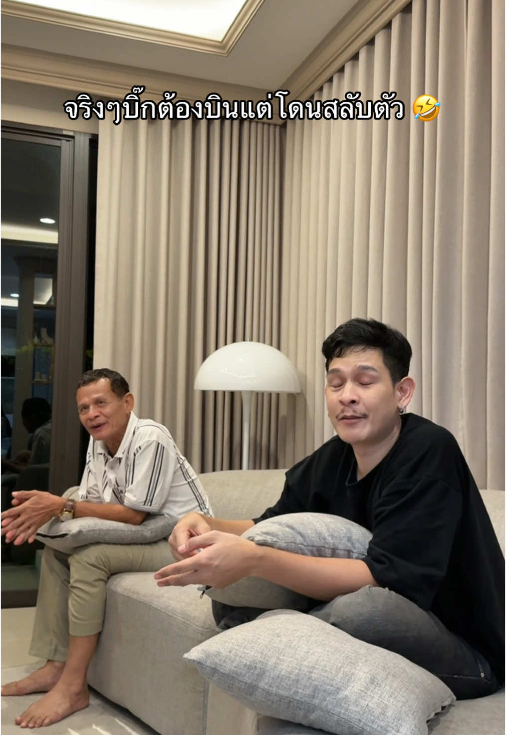 ที่มาของคำว่าไปแต่ตัว ทัวร์ยกแก๊ง 