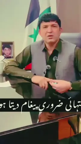 #foryou #foryoupage #hajisadiqkhanadozai❤ #viral #sk 