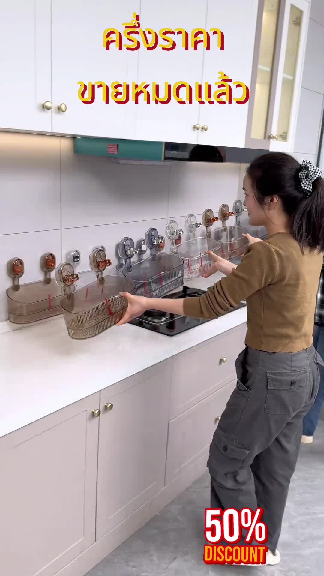 ชั้นวางถ้วยดูด กล่องเก็บของ