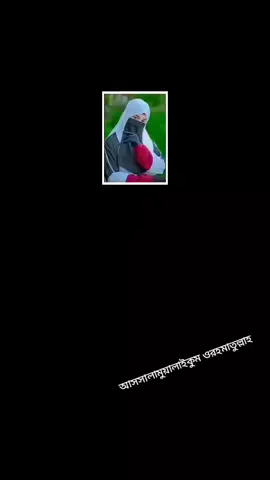 আমার মনে নবী নবী দুই চোখে মদিনার ছবি,,,🌺🌿🥀☘️🌷🌴🌹🌿🌺 #foryou #foryoupage #viralvideo #ইনশাআল্লাহ_যাবে_foryou_তে। 