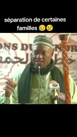 imam Abdoulaye koïta parle de séparation de certaines familles 😥😢🙏🏼💔#lislam_est_la_meilleure_religion💕🌃 #la_verite_sur_lislam 