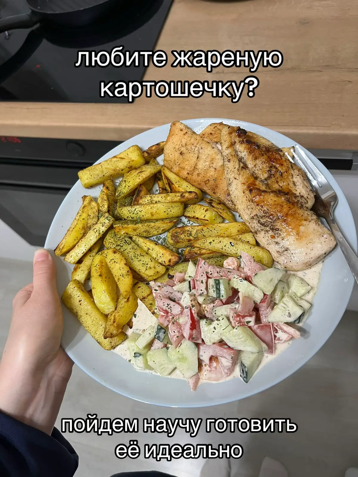 #жаренаякартошка #вкусныйрецепт #вкусноипросто #рецептужина #красота 