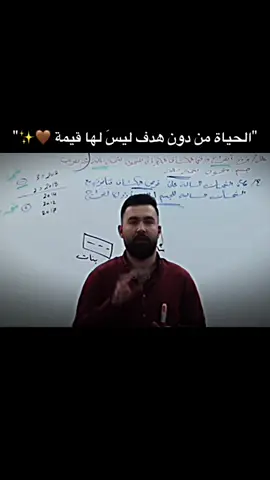 نصيحة الى كل الطلبة 🫶🏻🤎✨. #smn #دفعة_2026قادمة #طلاب_الثالث_متوسط #حياة_طالب_خارجي #حيدر_وليد_ملك_الرياضيات 