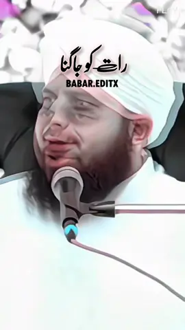 راتیں جاگیں شیخ سداویں peer ajmal poetry شاعری #bullehshahpoetry #goodnight #peerajmalrazaqadri #ajmalrazaqadri #ajmalrazaqadriofficial 