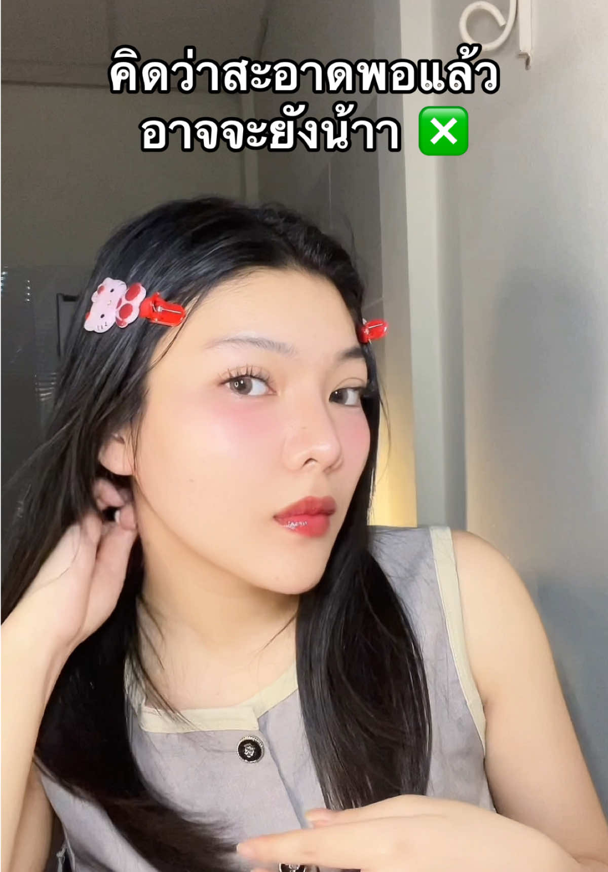 #ไอบลองก์ #โทนนิ่งเช็ดรักเเร้ #เช็ดรักแร้ #iblancunderarmtoning 