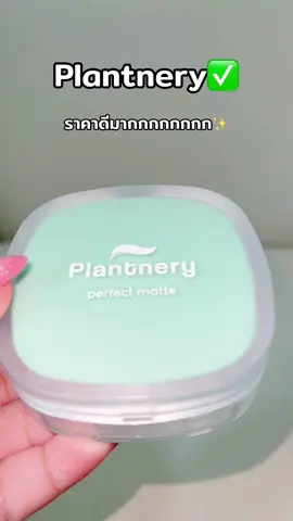 #tiktokป้ายยา 