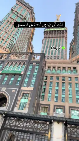 Jb bulawa ata ha 🥹❤️🫀 #fyp #foryoupage❤️❤️ #fypviralシviral #makkah #makkahmadinah🕋 