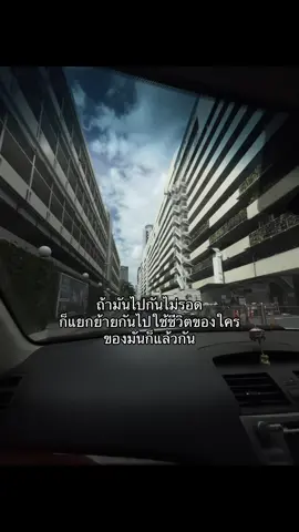 #เอาขึ้นหน้าฟีดทีtiktok #fyp #ขึ้นฟีดเถอะของร้อง #ดันขึ้นหน้าฟีดที #เธรดคําพูด 