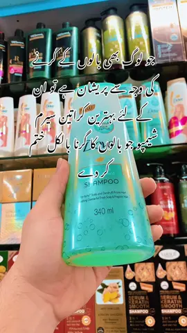 #dostcosmetic#likes#likess#viral?videotiktok#viral?videotiktok😇😇andforyou★★ 