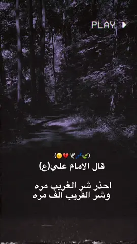 😕💔 #استوريات_انستا_واتساب #المصمم_حسوني🔥✈️ 