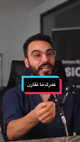 #fyp #binetna #oussama_triter #el9anounji 
