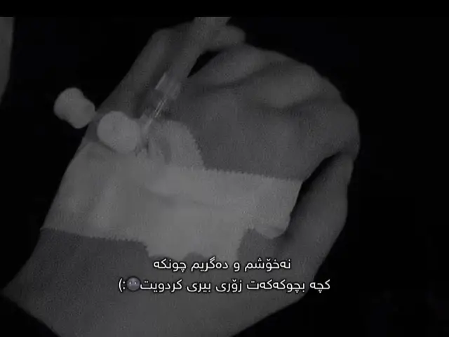 #foryoupage #foryou #ئەکتیڤبن🥀🖤ـہہـ٨ــہ @TikTok #fypシ 