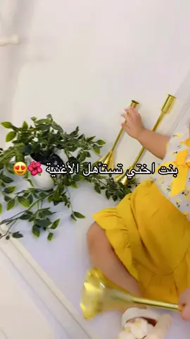 فاطمة الزهراء 🌺#بنغازي_طرابلس_ترهونه_رجمة_سرت_طبرق❤❤❤❤❤❤ #طرابلس_ليبيا_بنغازي_طبرق_درنه_زاويه♥️🇱🇾 #حط_لايك_متابعة_متخسر_شيء_ببلاش_😂🙂🔪 #القبة_درنه_طبرق_البيضاء_اجدبيا🇱🇾 #بنغازي_ليبيا🇱🇾❤ 