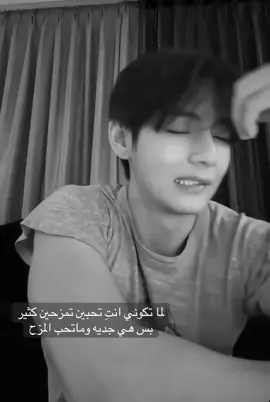 #taehyung #tiktok #تايكوك #هواجيس #اغاني  jjjjj