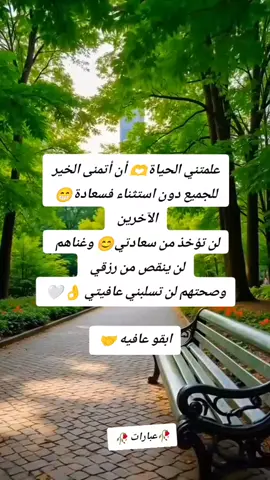 #اقتباسات  #سودانيز_تيك_توك🇸🇩  #عبارات_جميلة_وقويه😉🖤  #اذا_عجبكم_حطو_لايكات_ومتابعه💜💯 #اكسبلور  #tiktoklive  #foryoupage❤️❤️❤️❤️ #fyp #flypシ 