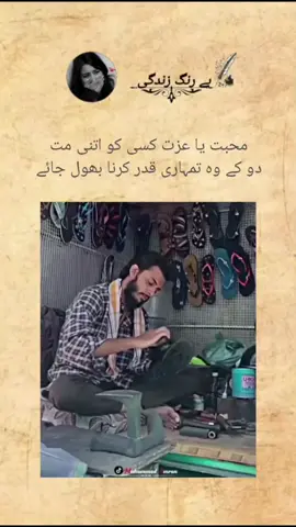 بے رنگ زندگی 🌑